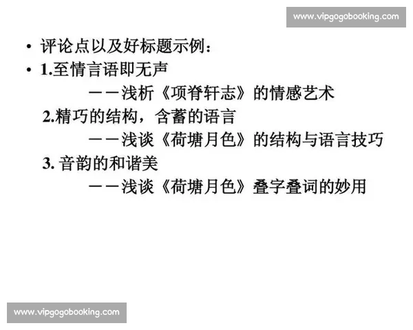 掌握节奏与韵律的技巧提升创作表现力全面指南