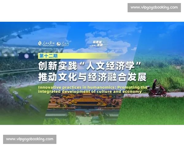 以执行到位为核心推动高质量发展全面提升工作落实效率与成效的实践路径探索