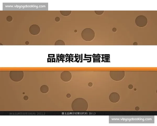 体育赛事全程策划与组织管理创新模式研究与实践探索 体育赛事全程策划与组织管理创新模式研究与实践探索