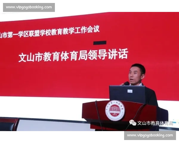 体育管理环境下资源优化与政策协调的策略研究与实践探索