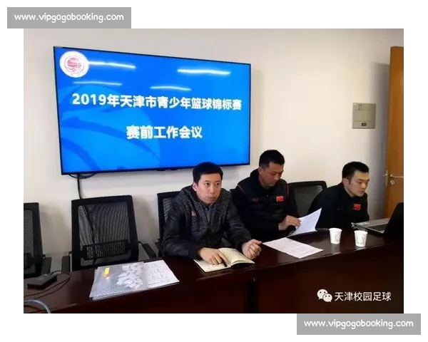 体育赛事规则全面解析与裁判判罚细则创新应用研究