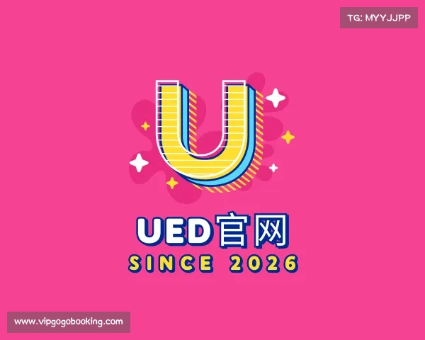 了解ued官网